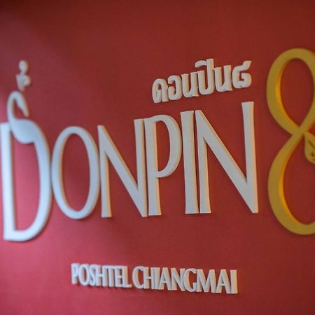 Donpin8-Timeless House Chiang Mai 호텔 외부 사진