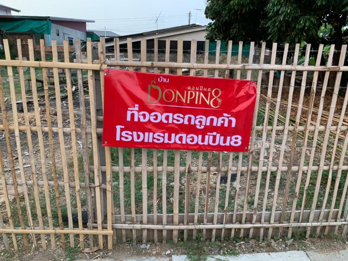 Donpin8-Timeless House Chiang Mai 호텔 외부 사진